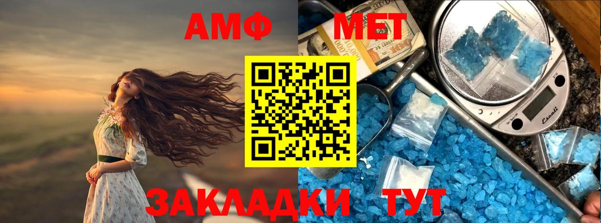 Amphetamine  Вход с VPN  Амфетамин  АМФЕТАМИН VHQ  Дальнереченск 