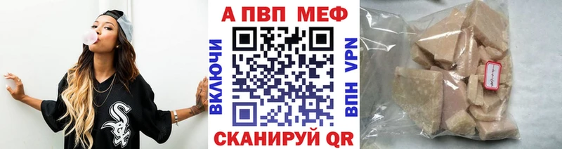 где купить наркоту  Дальнереченск  Alpha PVP Соль 
