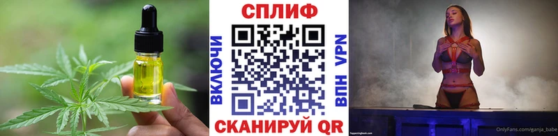 Еда ТГК марихуана Дальнереченск