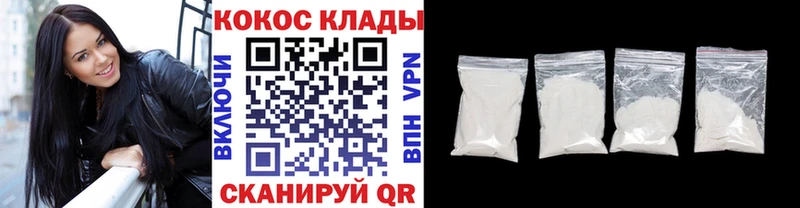 COCAIN Боливия ссылка на мегу tor Дальнереченск