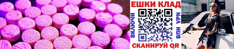 Ecstasy Punisher  где продают наркотики  Дальнереченск 