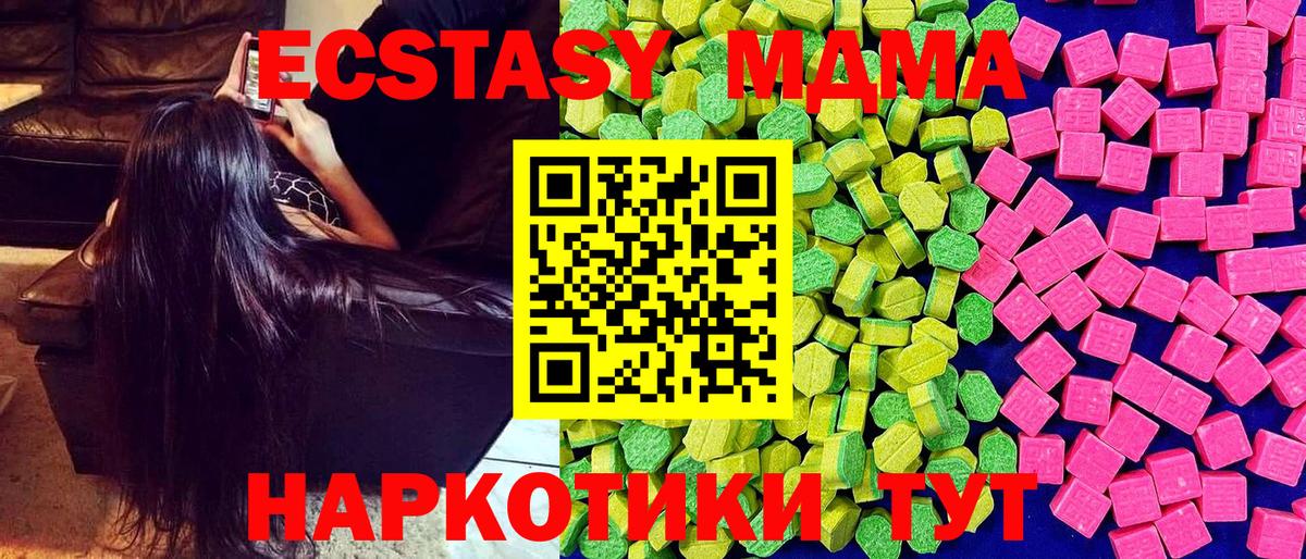 Экстази Punisher  как найти   Ecstasy MDMA  Дальнереченск  Вход с VPN 