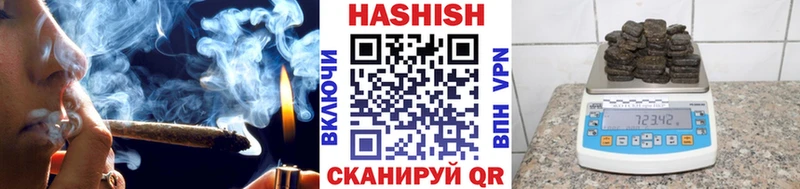 ГАШИШ гашик  Дальнереченск 