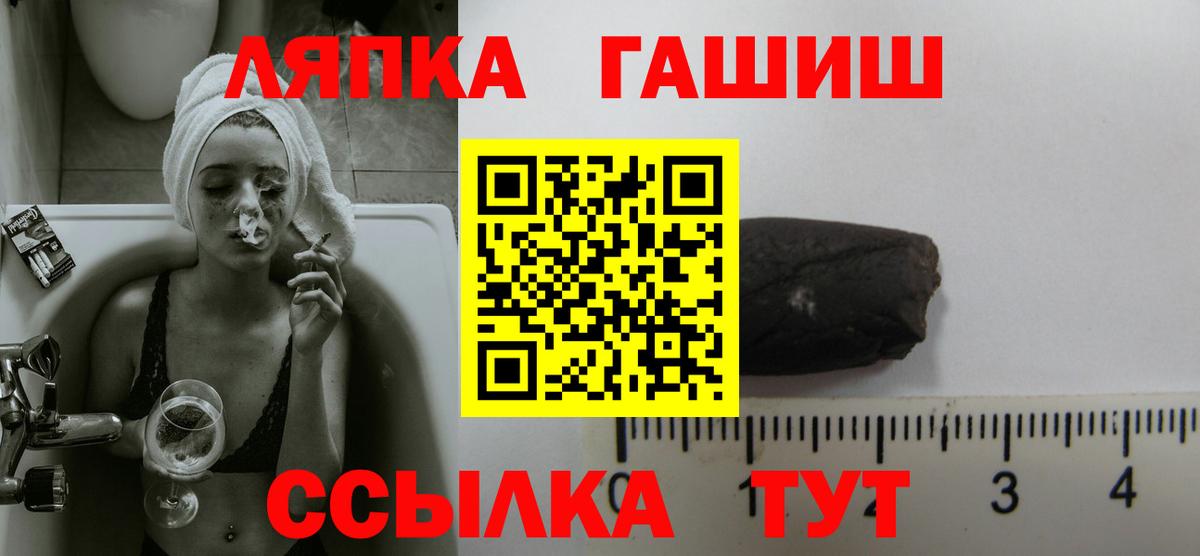 ГАШ гарик Дальнереченск