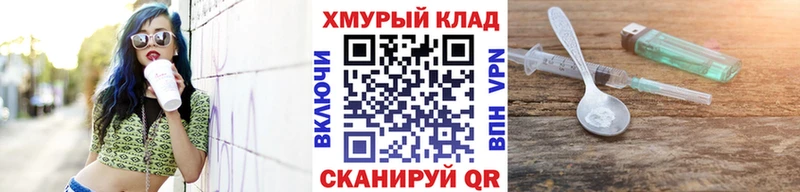 ГЕРОИН хмурый  где можно купить   Дальнереченск 