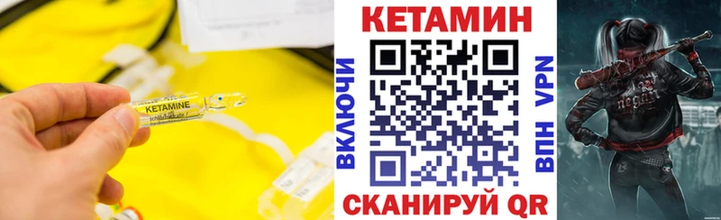 где можно купить   Дальнереченск  Кетамин ketamine 