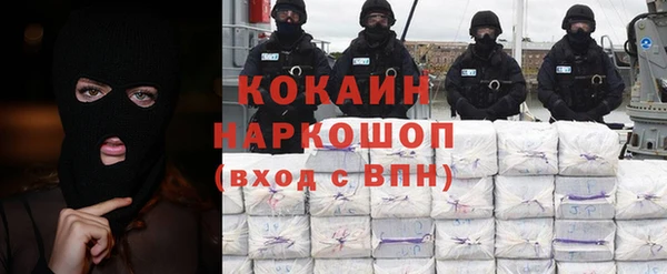 2c-b Абинск