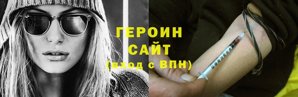 мефедрон мука Абаза