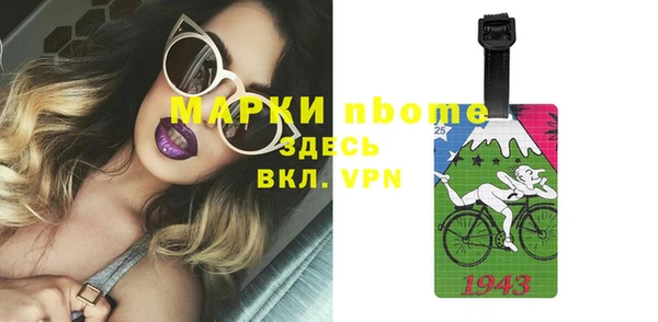 2c-b Абинск
