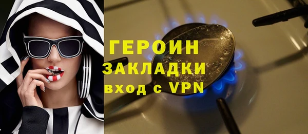 меф Абдулино