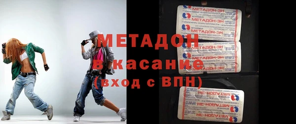 меф Абдулино