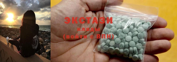 мефедрон мука Абаза