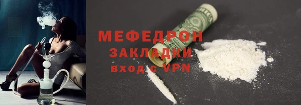 меф Абдулино