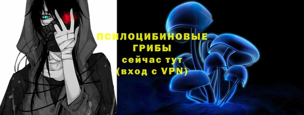 меф Абдулино