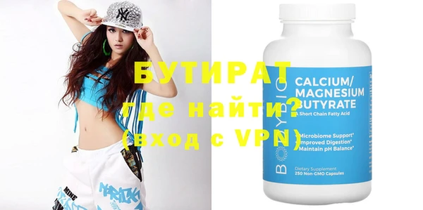 спайс Аша