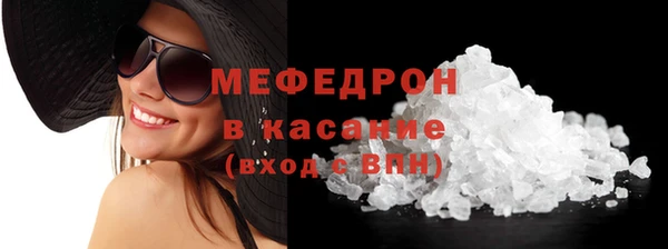 мефедрон мука Абаза