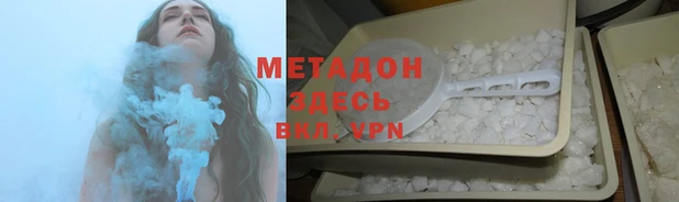 мефедрон мука Абаза