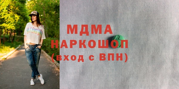 спайс Аша