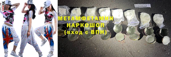мефедрон мука Абаза