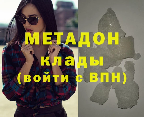 спайс Аша