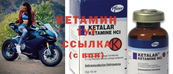 2c-b Абинск