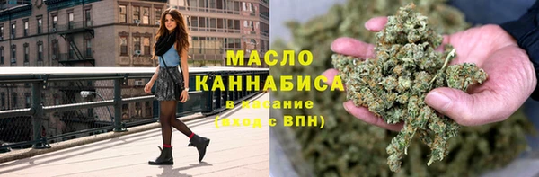 меф Абдулино
