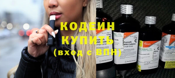 2c-b Абинск