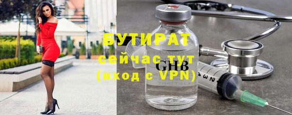 меф Ахтубинск