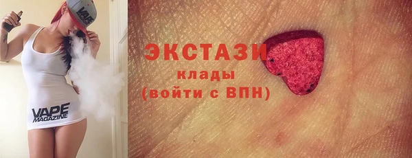 меф Абдулино