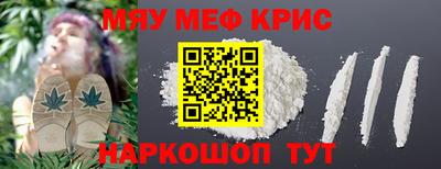 mdma Партизанск