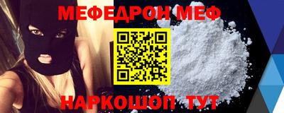 винт Первоуральск