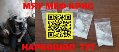 ALPHA-PVP Пенза