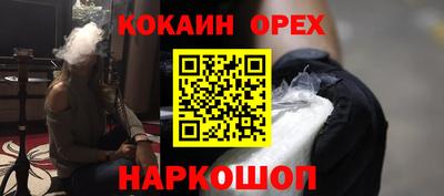 mdma Партизанск