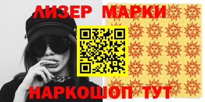 mdma Партизанск