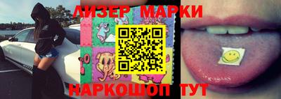 mdma Партизанск
