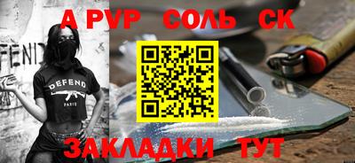 винт Первоуральск
