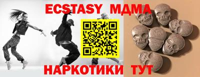 винт Первоуральск