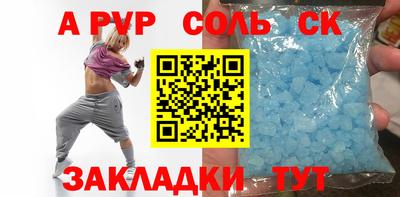 mdma Партизанск