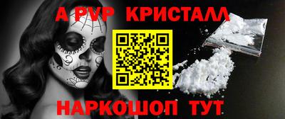 ALPHA-PVP Пенза