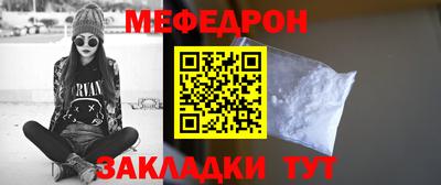 mdma Партизанск