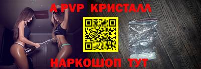 винт Первоуральск
