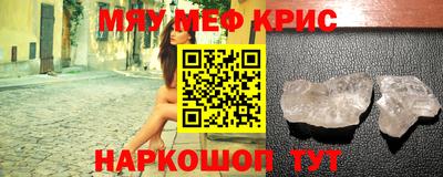 ALPHA-PVP Пенза