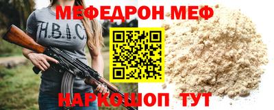 ALPHA-PVP Пенза