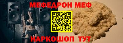 ALPHA-PVP Пенза