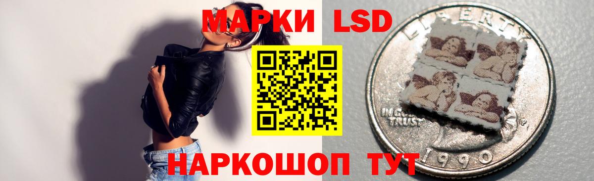 ЛСД экстази кислота  Вход с VPN  ЛСД экстази ecstasy  OMG ONION  Дальнереченск 