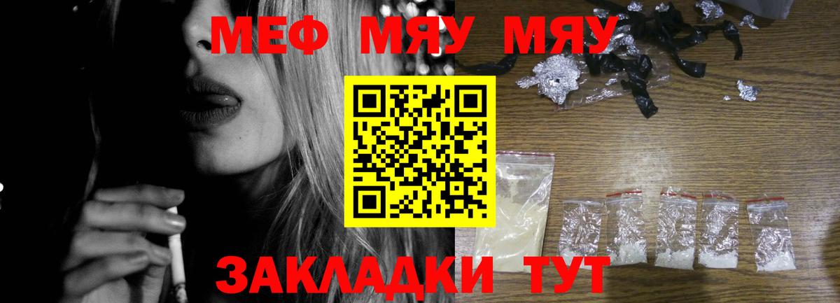 Мефедрон 4 MMC  Вход с VPN  Меф 4 MMC  Меф  Дальнереченск 