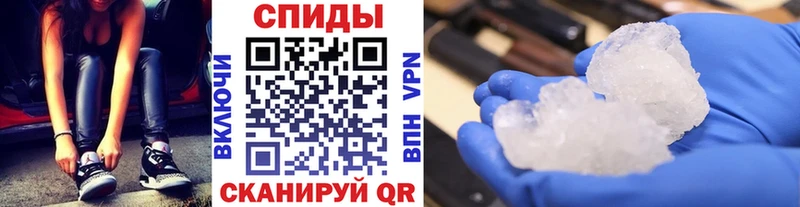 как найти   Дальнереченск  Метамфетамин кристалл 