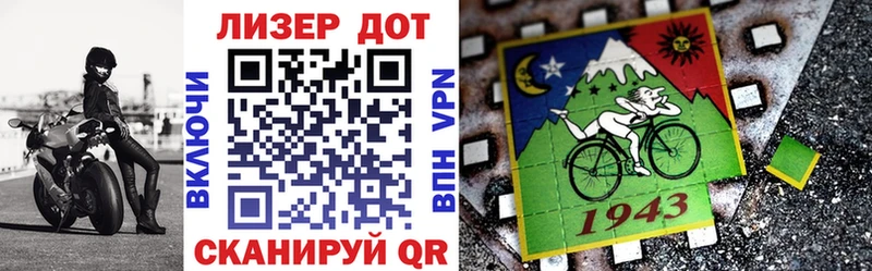 наркота  Дальнереченск  Марки 25I-NBOMe 1,5мг 