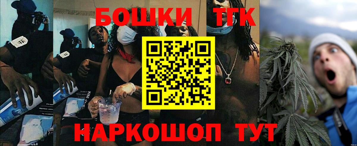 Конопля ГИДРОПОН  Бошки Шишки SATIVA & INDICA  Дальнереченск  Вход с VPN  Марихуана индика 