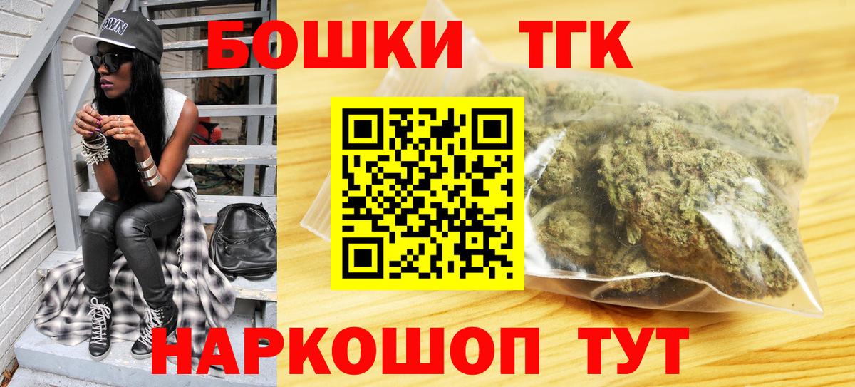 Марихуана семена Дальнереченск